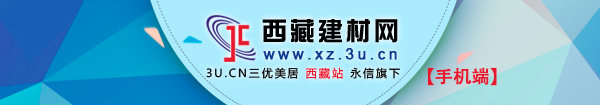 西藏建材网-西藏建材商家免费营销平台!